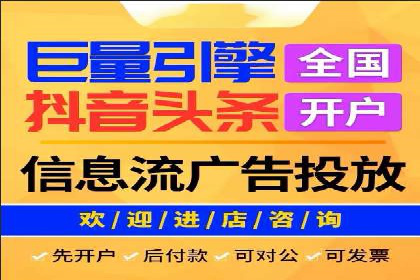 百度竞价托管运营助力企业拓展市场案例