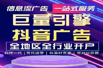 sem托管服务案例：如何实现广告投放精准定位